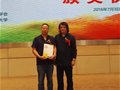 王新政《仁马·骏逸》荣获“CHINA·中国”中国陶瓷艺术设计大赛银奖
